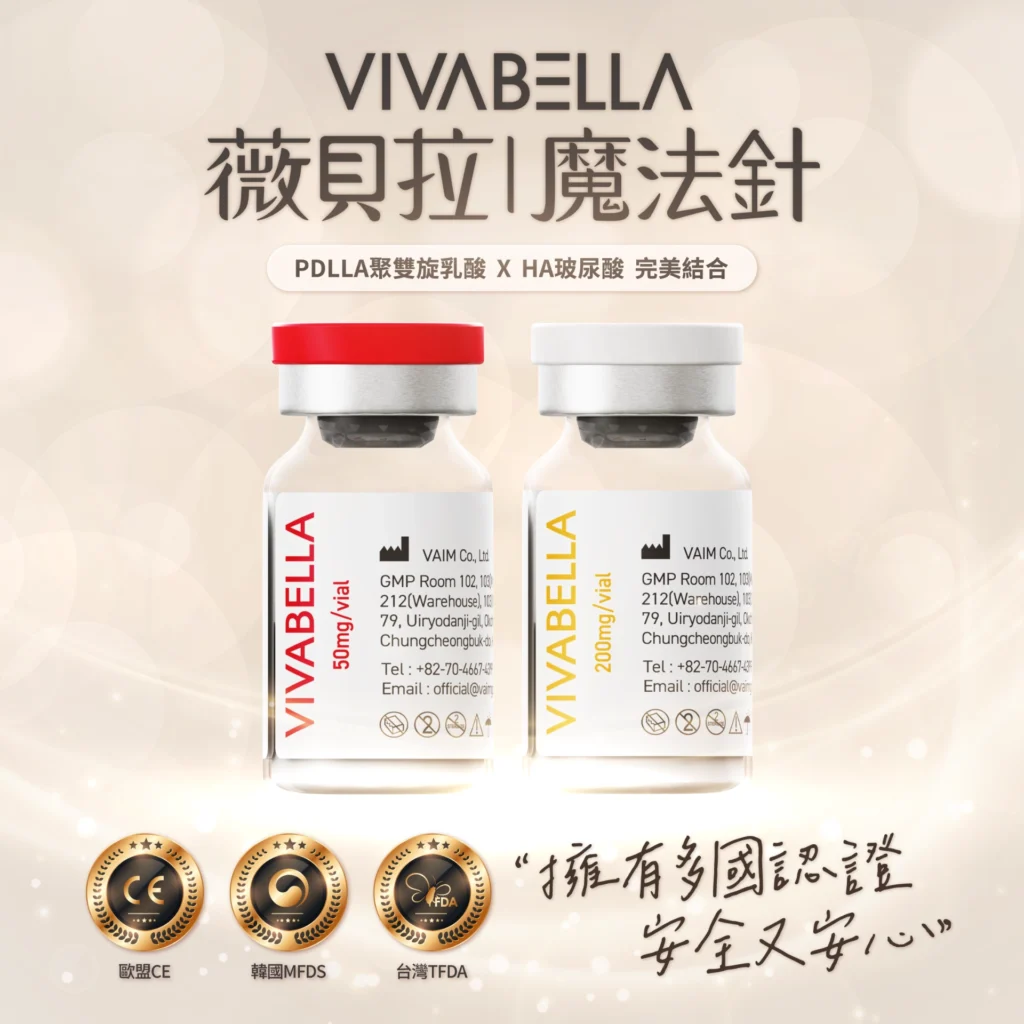 薇貝拉01